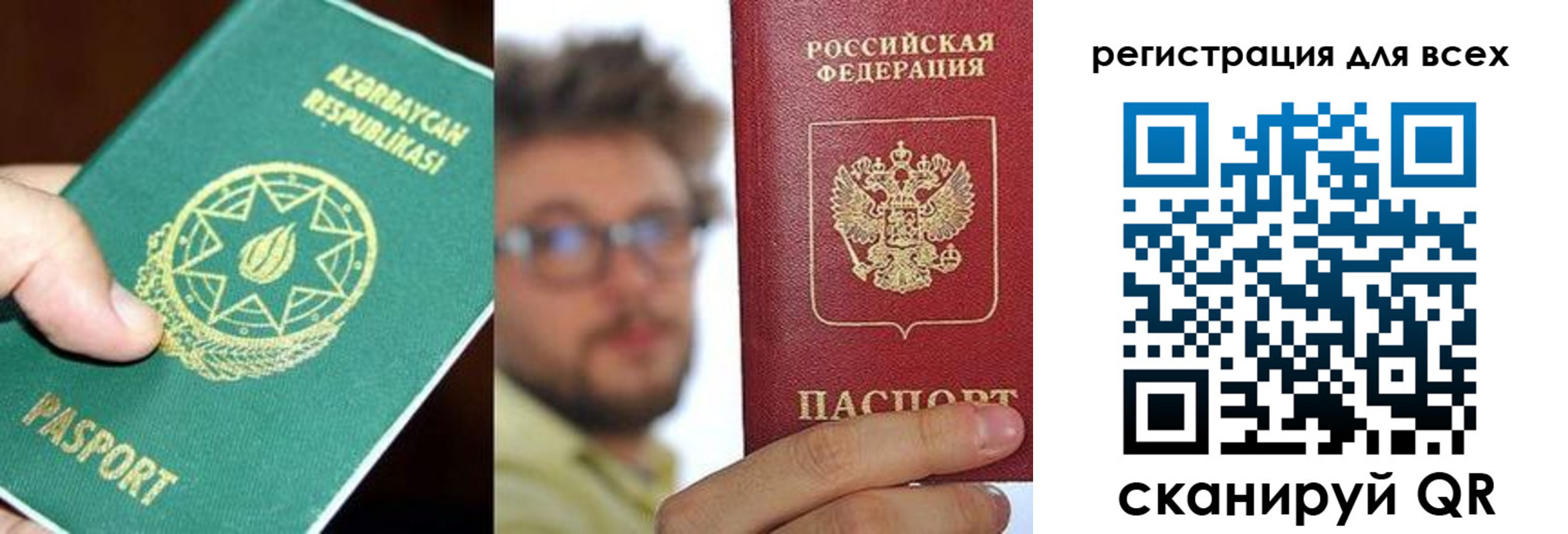 временная регистрация в квартире в Горнозаводске
