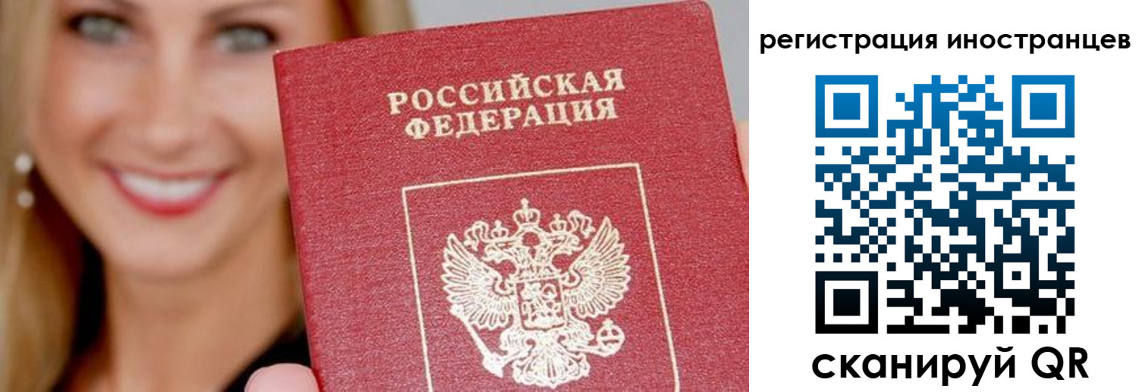 временная регистрация поиск в Горнозаводске