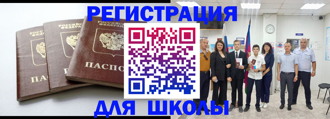 временная регистрация надежно в Горнозаводске