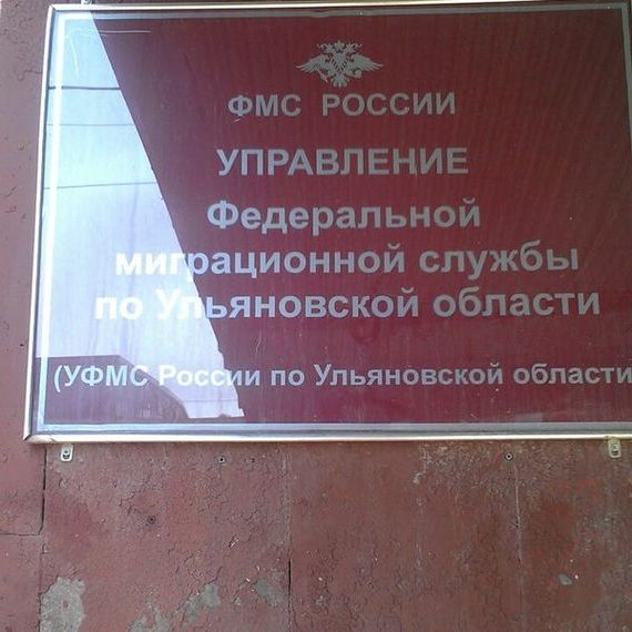 прописка в Горнозаводске